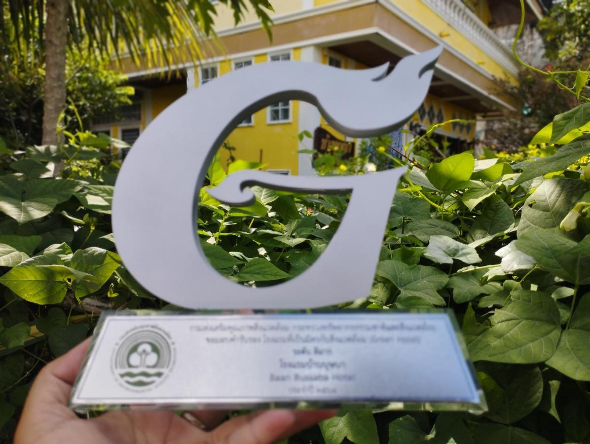 Baan Bussaba Trang
